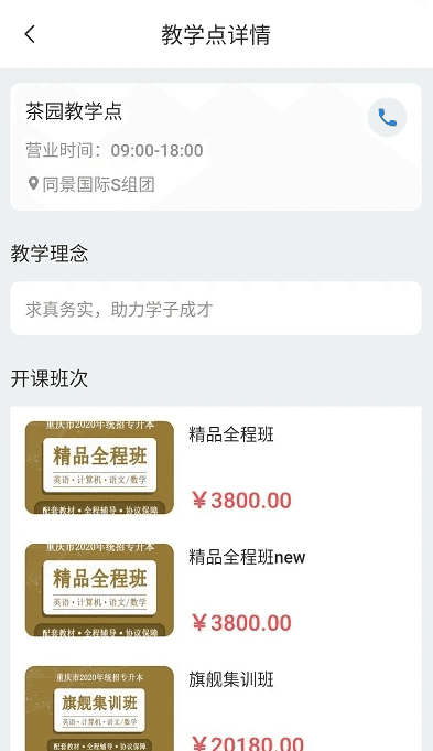 ����ʦ��ѧ��app���ذ�׿��