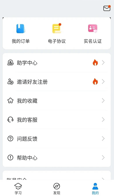 ����ʦ��ѧ��app���ذ�׿��