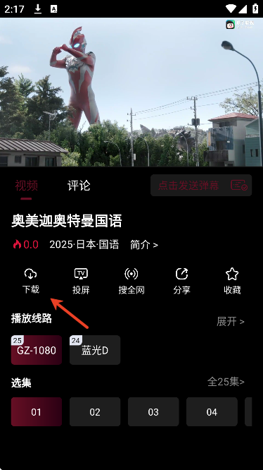 ����ӰԺapk���ذ�װ�ֻ���