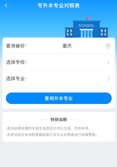 ����ʦ��ѧ��app���ذ�׿��