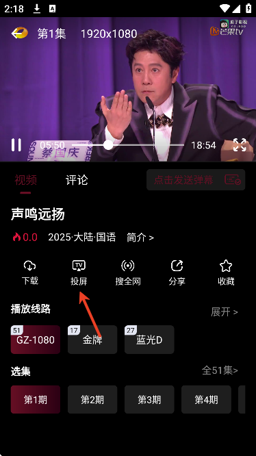 ����ӰԺapk���ذ�װ�ֻ���