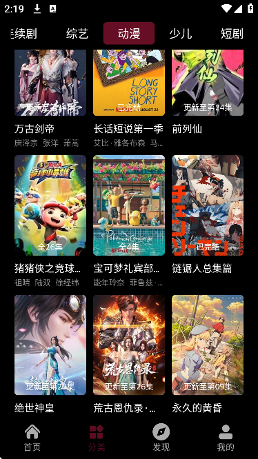 ����ӰԺapk���ذ�װ�ֻ���