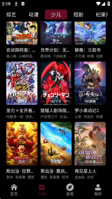 ����ӰԺapk���ذ�װ�ֻ���