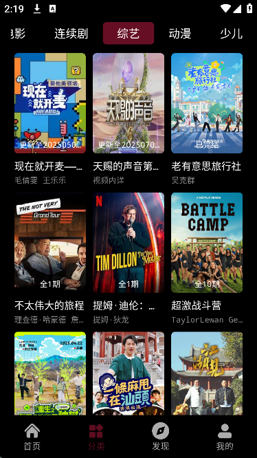 ����ӰԺapk���ذ�װ�ֻ���