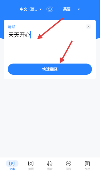 ��÷�������°�����