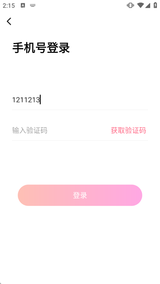 甜聊下载安装 甜聊下载安装