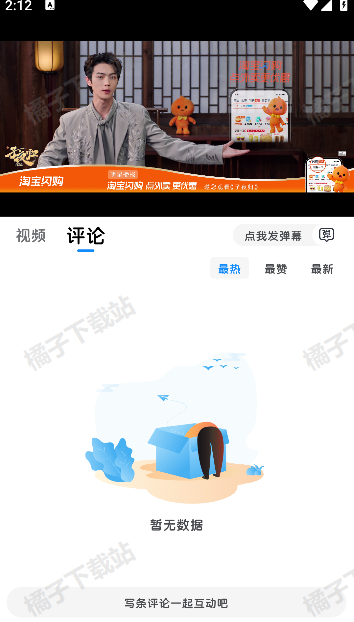 �������ذ�׿��