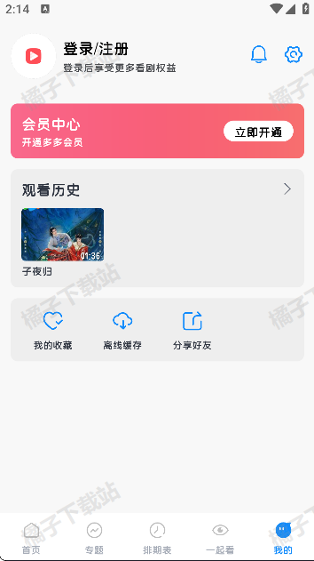 �������ذ�׿��