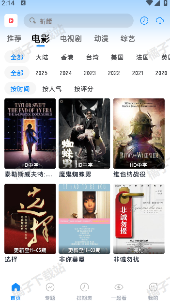 �������ذ�׿��