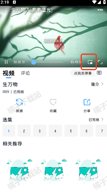 �������ذ�׿��