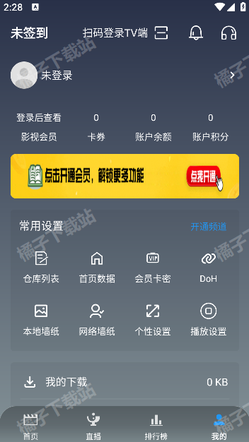 ��˿��Ӱ�Ӱ�׿������