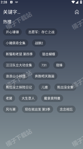 ��˿��Ӱ�Ӱ�׿������