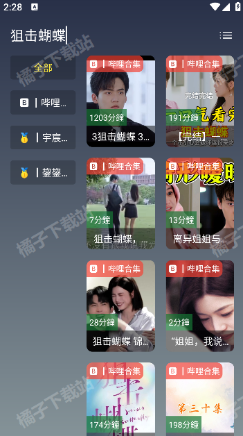 ��˿��Ӱ�Ӱ�׿������