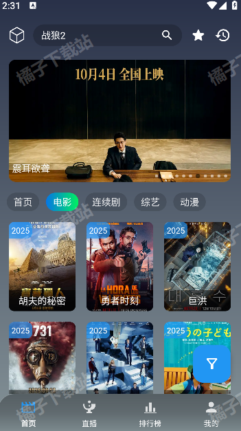 ��˿��Ӱ�Ӱ�׿������