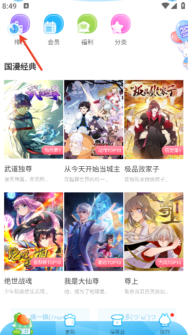 ��������app�ٷ������ذ�װ