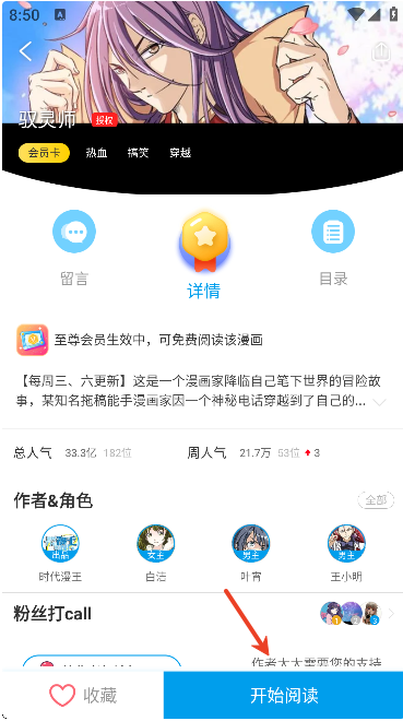 ��������app�ٷ������ذ�װ