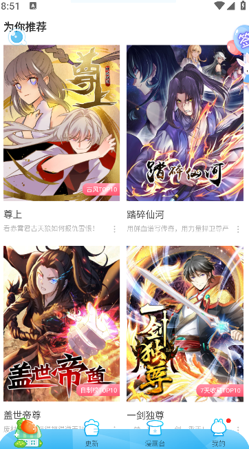 ��������app�ٷ������ذ�װ