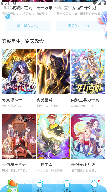 ��������app�ٷ������ذ�װ