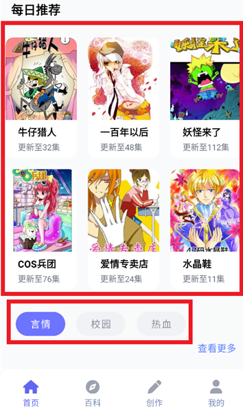 ����������԰app�ٷ�������