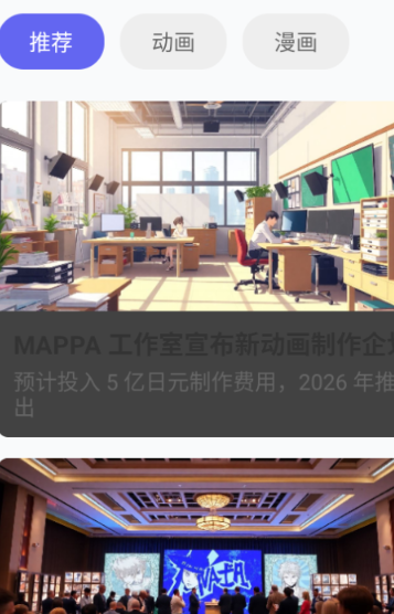 ����������԰app�ٷ�������