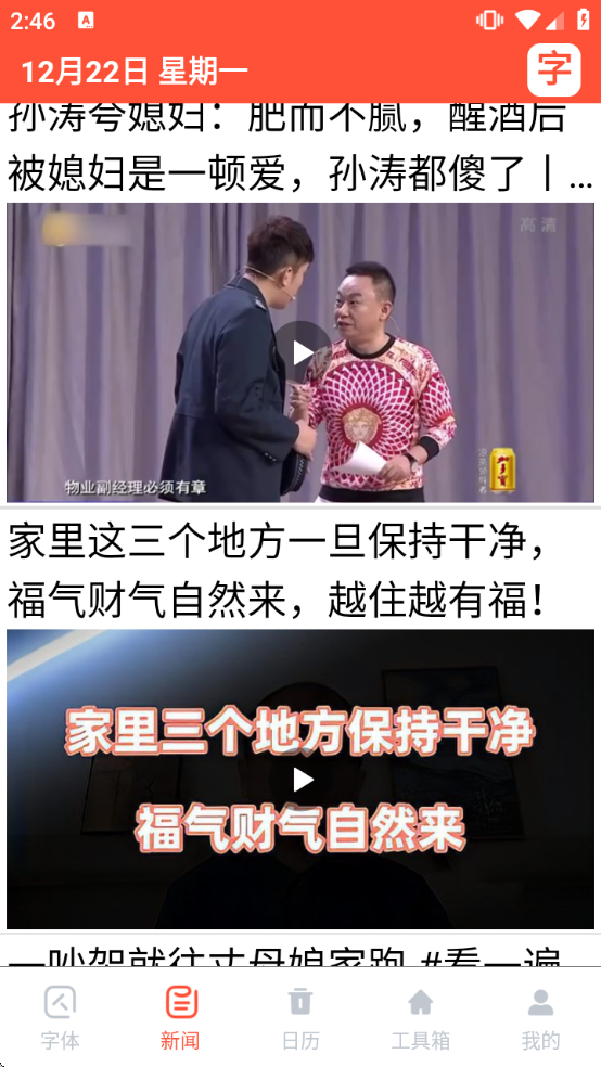 ����������ٷ��������ذ�װ�ֻ�