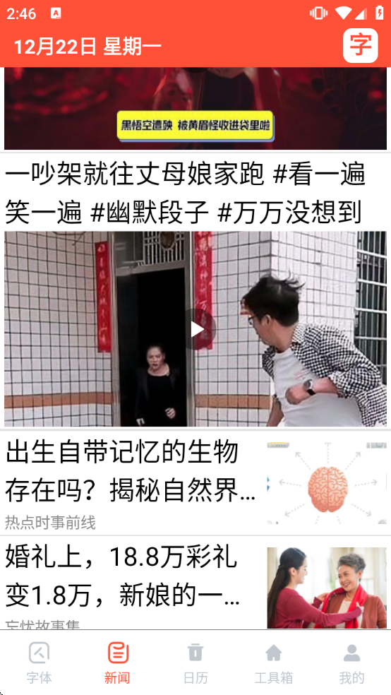 ����������ٷ��������ذ�װ�ֻ�