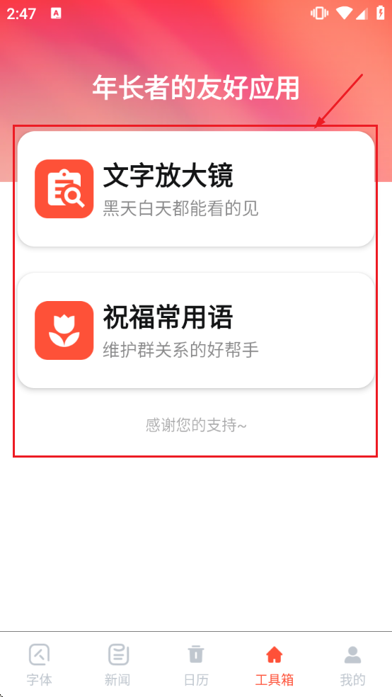 ����������ٷ��������ذ�װ�ֻ�