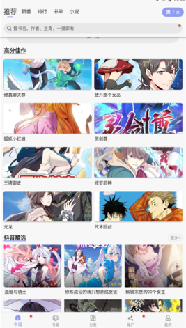  �糵�����������ذ�װ�ֻ���