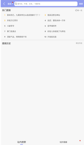  �糵�����������ذ�װ�ֻ���