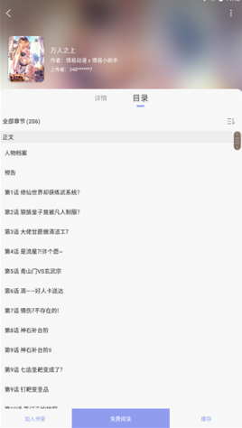  �糵�����������ذ�װ�ֻ���