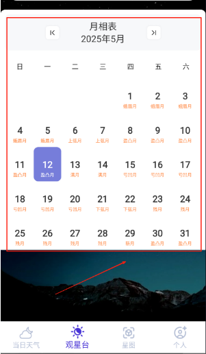 ����֪ʱ�������°�