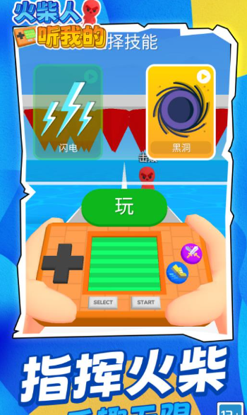 ��������ҵ���Ϸ���°汾