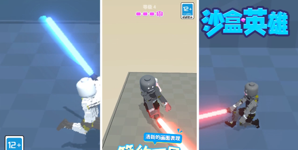 ɳ��Ӣ�����ذ�׿��