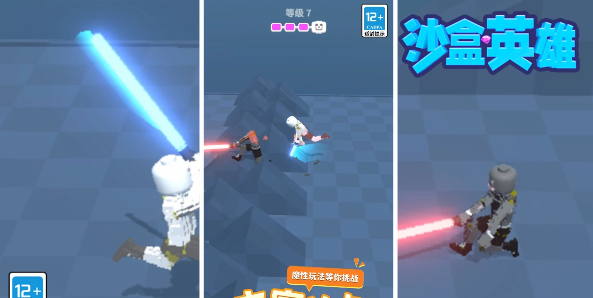 ɳ��Ӣ�����ذ�׿��