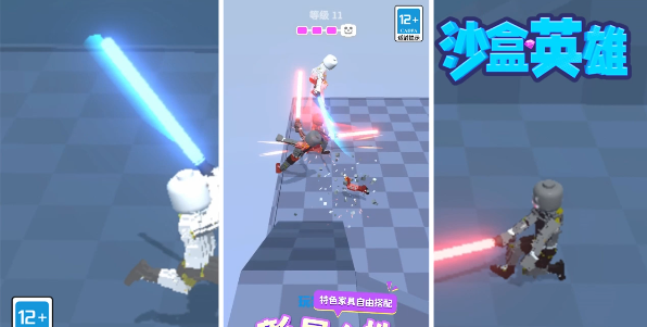 ɳ��Ӣ�����ذ�׿��