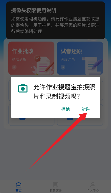 ��ҵ���ⱦ��׿������