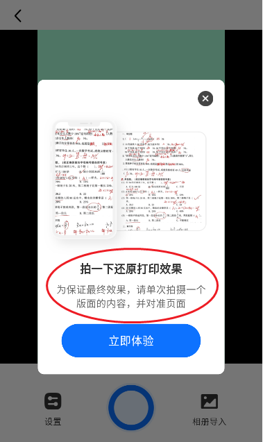 ��ҵ���ⱦ��׿������