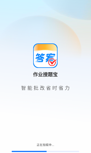 ��ҵ���ⱦ��׿������