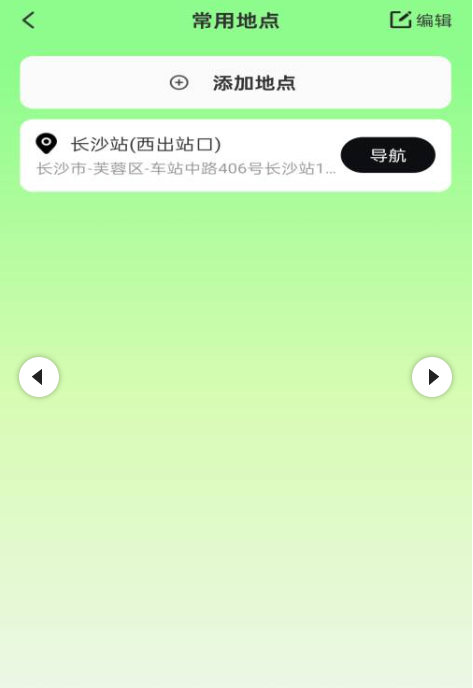 �������ǵ������ذ�װ�ٷ���