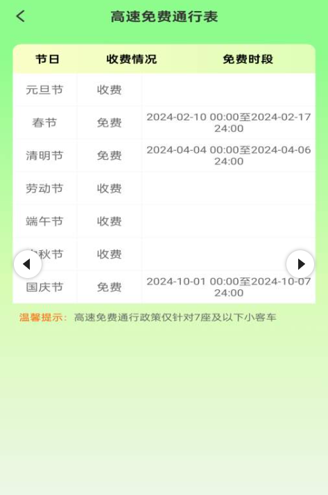 �������ǵ������ذ�װ�ٷ���