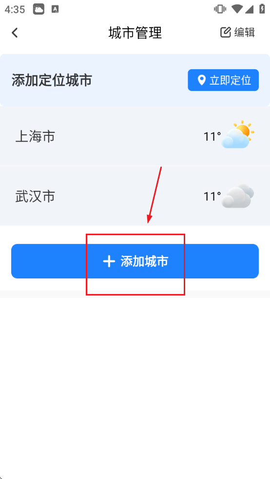 ����Ԥ�����Ǳ�app