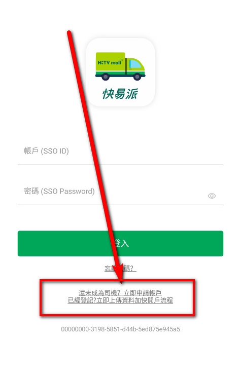 HKTVmall�ٷ�������