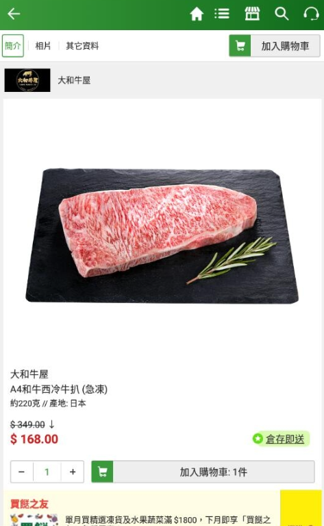 HKTVmall�ٷ�������