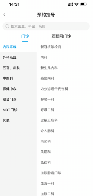 ������ͯҽԺ�������°�