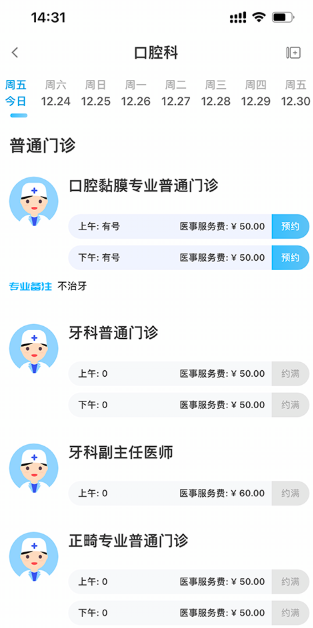 ������ͯҽԺ�������°�