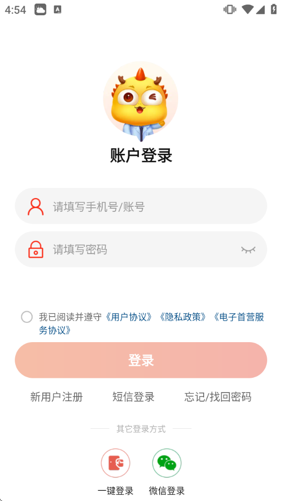 ����ͨҽҩ����(ҩ�ž�)