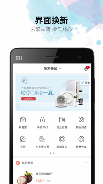 ����������ٷ����ذ�װ