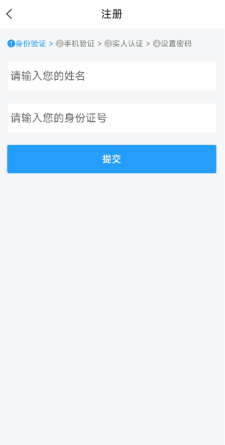 ������֤app�ٷ�����