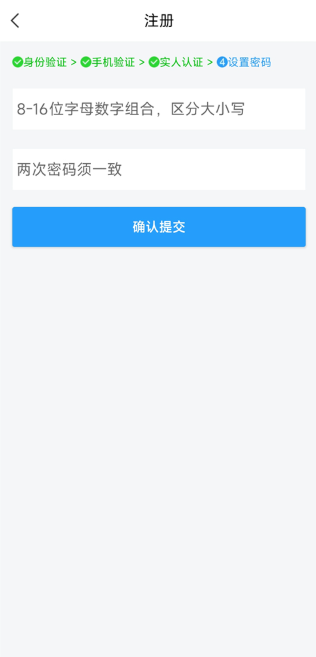 ������֤app�ٷ�����