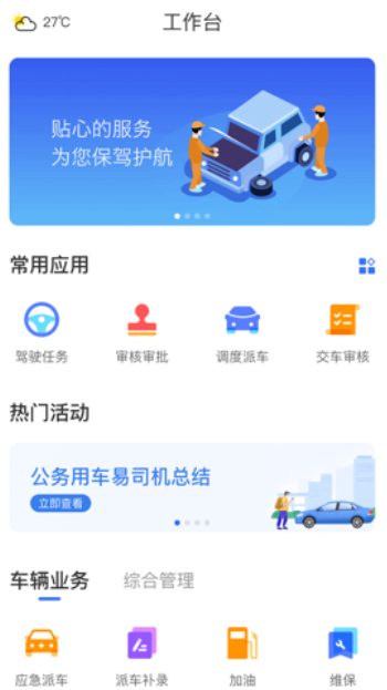 ���Ϲ����ó������°�����